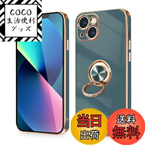 �y���������ziPhone 16e �P�[�X �����O�t�� �ϏՌ� �A�C�t�H��16e �����O �J�o�[ 360°��] �X�^���h�@�\ TPU �ԍڃz���_�[�Ή� 6.1�C���` �����Y�ی� �X�g���b�v�z�[���t�� �F�F�O���[�A�T�C�Y�FiP