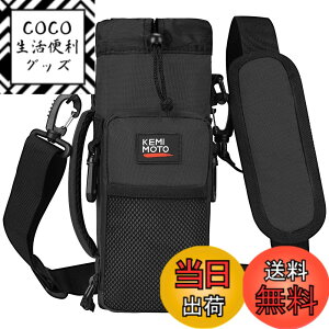 �y���������zKEMIMOTO �����J�o�[ 1���b�g�� �y�b�g�{�g���z���_�[ �ۗ� �ۉ� �^��f�M �������΁[ �V�����_�[ �q�� ���b�V���|�b�P�t�� �����z���_�[ ��� ���|�� ��e�� 1L/1.5L ���߉\��