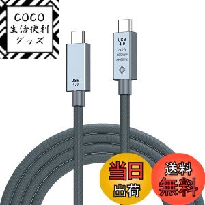 �y���������zUSB4 �P�[�u�� Thunderbolt 4 �Ή� LpoieJun�y40Gbps�����]��/8K@60Hz �f���o�́zE-Marker���� USB 3.2 /2.0�Ȃǉ��ʌ݊��T���_�[�{���g4 �P�[�u�� �X�}�[�g�t�H��/�^�u���b�g/�Q�[���@/�m�[�g�p