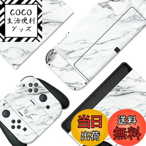 �y���������zPlayVital Switch OLED���f���ɑΉ��p�t���Z�b�g�ی�X�e�b�J�[�V�[���ASwitch OLED�R���\�[�����W���C�R�����h�b�N���O���b�v�ɑΉ��p�J�X�^���r�j�[���X�e�b�J�[�X�L���V�[ �F�F��