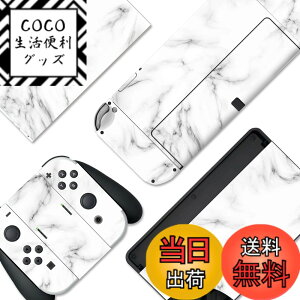 �y���������zPlayVital Switch OLED���f���ɑΉ��p�t���Z�b�g�ی�X�e�b�J�[�V�[���ASwitch OLED�R���\�[�����W���C�R�����h�b�N���O���b�v�ɑΉ��p�J�X�^���r�j�[���X�e�b�J�[�X �F�F�V�[�����X