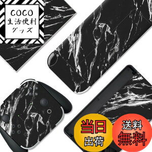 �y���������zPlayVital Switch OLED���f���ɑΉ��p�t���Z�b�g�ی�X�e�b�J�[�V�[���ASwitch OLED�R���\�[�����W���C�R�����h�b�N���O���b�v�ɑΉ��p�J�X�^���r�j�[���X�e�b�J�[�X�L���V�[�� �F�F