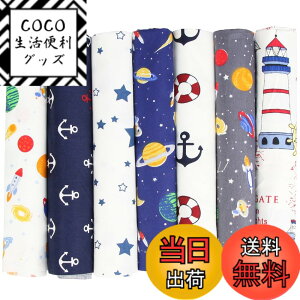 �y���������zsiawadeky �ԕ� �p�b�`���[�N�z 7���Z�b�g ���n �� �J�b�g�N���X ���� �͂��� �z�Z�b�g �ԕ��v�����g �D������ DIY �ٖD �n���h���C�h ��|�f�� ���H�� ���� �|�[�`�Ȃǂ̍���