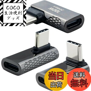 �y���������zLeehitech 40Gbps USB Type C �ϊ��A�_�v�^ [ �����]��100W 5A�}���[�d8K@60Hz�f���o��] USB C �I�X���X�����A�_�v�^�CMac Book Pro�ANintendo Switch�ANexus 6P 5X�ASam sung Galaxy S8�AL G G5 V20�Ȃ� �F�F3���