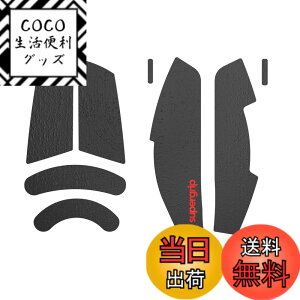 �y���������zPulsar Gaming Gears Supergrip Logicool G �A���`�X���b�v ����~�� �Q�[�~���O�}�E�X �O���b�v�e�[�v �ɔ� �������K�i �F�F�u���b�N�A�T�C�Y�FG304