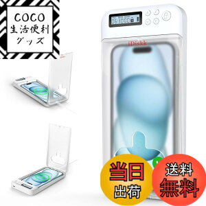 �y���������ziDiskk �^�C�����b�L���O�R���e�i �E�X�}�z�ˑ� �f�W�^���f�g�b�N�X �֗~�{�b�N�X �Q�[�����ő΍� �t�B�b�g�l�X �Z���t�R���g���[�� ���N�Ǘ� iDiskk USB�[�d�� �����A���g�p���� 