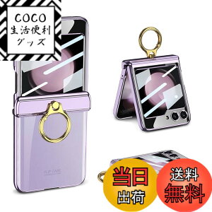 �y���������zGalaxy Z Flip5 �N���A �P�[�X �q���W�ی� Samsung �M�����N�V�[Z �t���b�v5 �p �J�o�[ �����O�t�� �X�^���h�@�\ Uovon �X�}�z�P�[�X �w�ʂɕی�t�B�����t�� �X�g���b�v���t�� ���b�L 
