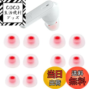 �y���������zA-Pcas �C���[�s�[�X �C���[�`�b�v JBL�J�i���^�C���z���p�A WAVE100 TWS�^LIVE FREE 2�^CLUB PRO+ TWS�^TUNE120 TWS�^FREEX ���~�`�J�i���^JBL�C���z���ɑΉ� 6�y�A12���� S/M/L �t�����܂܏[�d 