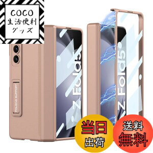 �y���������zGalaxy Z Fold5 �P�[�X �K���X�t�B�����t�� Samsung �M�����N�V�[Z �t�H�[���h5 / SC-55D / SCG22 �p �J�o�[ Uovon �X�}�z�P�[�X ���^ �q���W�ی� �y�� �X�^���h�t�� �S�ʕی� �J���������Y��