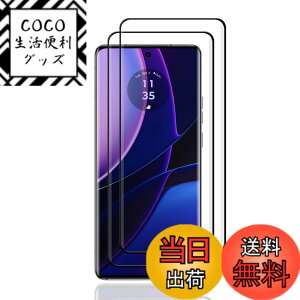 �y���������z�t�B���� kemopt �T�C�Y�F5-�y2���zmotorola edge 40