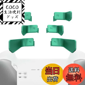 �y���������zeXtremeRate Xbox Elite 1/2�R���g���[���[�ɑΉ��pSwift�p�h���AXbox One Elite�Ή���Elite�V���[�Y2�R���g���[���[�Ή��p��6 in 1�����p�w�ʃp�h�� �F�F���^���b�N�A�N�A�O���[��