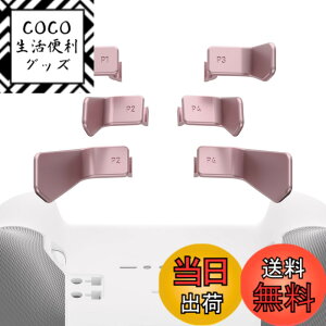 �y���������zeXtremeRate Xbox Elite 1/2�R���g���[���[�ɑΉ��pSwift�p�h���AXbox One Elite�Ή���Elite�V���[�Y2�R���g���[���[�Ή��p��6 in 1�����p�w�ʃp�h�� �F�F���^���b�N���[�Y�S�[���h