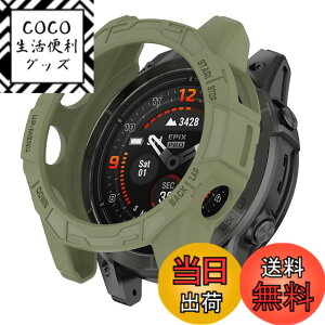 �y���������zSHEAWA for Garmin�K�[�~�� Fenix 7X Pro �P�[�X �J�o�[ �ی�P�[�X �݊��i Epix Pro 51mm TPU�S�� �ی�J�o�[ �ϏՌ� �A�N�Z�T���[ �F�F�A�[�~�[�O���[��