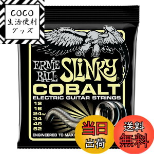 �y���������z�y���K�i�z ERNIE BALL �G���L�M�^�[�� COBALT SLINKY �R�o���g�E�X�����L�[ �F�F�}�����X(12-62)
