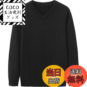 �y���������zWOFOSY �j�b�g�Z�[�^�[ �����Y �Z�[�^�[ v�l�b�N ���� �j�b�g �g�b�v�X �� ���n ������� �傫���T�C�Y �r�W�l�X �J�W���A�� SY158 �F�F�u���b�N�A�T�C�Y�F3XL