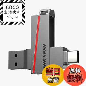 �y���������zHIKSEMI USB������ 2-IN-1 USB3.2 Gen1-A/Type-C 360�x��]�� �f���A���R�l�N�^���� Dual Slim series �O�t�������� �e�ʕs������ ���^ �X�}�z�p OTG ������ �h�o �ϏՌ� �����^�ѕ֗� �T�C�Y�F256GB