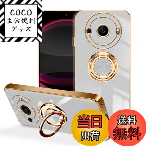 �y���������zLuFiYa �P�[�X �����O�t�� �J�o�[ TPU�f�� �X�^���h�@ �X�}�z�P�[�X �y�� �ϏՌ� ���� �C�菝�h�~ �����h�~ �ԍڃz���_�[ 360°��] �P�[�X �F�F�z���C�g�A�T�C�Y�FAQUOS R8 Pro