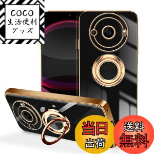 �y���������zLuFiYa �P�[�X �����O�t�� �J�o�[ TPU�f�� �X�^���h�@ �X�}�z�P�[�X �y�� �ϏՌ� ���� �C�菝�h�~ �����h�~ �ԍڃz���_�[ 360°��] �P�[�X �F�F�u���b�N�A�T�C�Y�FAQUOS R8 Pro