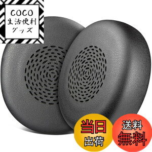 �y���������zSOULWIT �C���[�p�b�h �C���[�N�b�V���� Jabra Evolve2 75 PC Wireless �w�b�h�z�� �p �����p�b�h Evolve 75�ɑΉ����Ȃ� �v���e�C�����U�[ ������ �w�b�h�p�b�h �F�F�v���e�C�����U�[-�u��