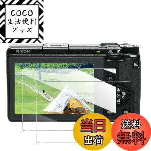 �y���������zscreenprotector 9h hardness 44yun �T�C�Y�Fy-Ricoh GR3