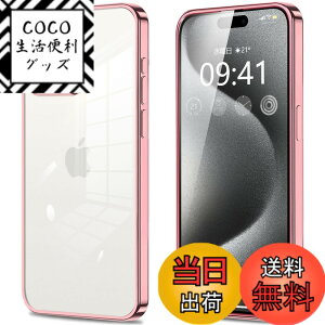 �y���������ziPhone11 iPhone11pro iPhone11promax iphone12 iphone12mini iphone12pro iphone12promax IPhoneSE3/SE2/8/7 �P�[�X �N���A �J�����ی� ���^ �X���� �\�t�g �J�o�[ �Ռ��z�� �X�g���b�v�z�[���t�� �w��h�~ �F