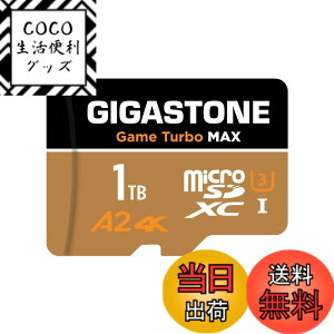 �y���������zMSD-8-GROUP 3 �F�F1TB Game Turbo MAX 1-Pack