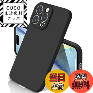 �y���������ziPhone12 �P�[�X �V���R�� �ϏՌ� �A�C�t�H��12 �J�o�[ ���炳���G�� ���t���h�~ ���y�� �}�b�g���� �w��h�~ �����Y�ی� ���C�����X�[�d �F�F�u���b�N�A�T�C�Y�Fiphone15 Pro Max