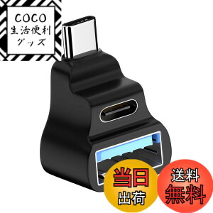 �y���������zCablecc 10 Gbit/s-USB 3.0�v���O�΃\�P�b�g�g���d���f�[�^�r�f�I�A�_�v�^