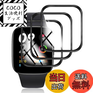 �y���������z�y3���Z�b�g�zFOR Xiaomi Redmi Watch 3 Active �ی�t�B���� �ώw�� �d�x9H Xiaomi Redmi Watch 3 Active �X�}�[�g�E�H�b�` 3D�ȖʃJ�o�[ �S�ʕی� Xiaomi Red �F�FRuiMi 3�� Xiaomi Redmi Watch 3 Active�A�T�C