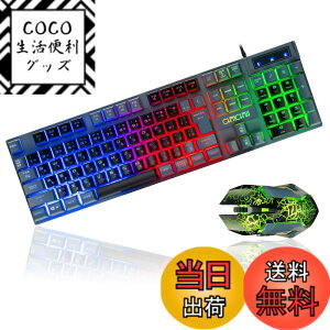 �y���������zCHONCHOW �Q�[�~���O�L�[�{�[�h�}�E�X�Z�b�g �X�C�b�` ps4/ps5�Ή� ���{��z�� 7�F�Q�[�~���O�}�E�X�u���ϊ��v/�u�ϊ��v�L�[�t�� �e���L�[���X ���� �L�� 4�i�KDPI 19�L�[�h�Փ� 108�L