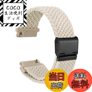 �y���������z[WOCCI] 18mm 19mm 20mm 21mm 22mm 24mm ���v�o���h �i�C���� ���v�x���g ���i�K���� �X�}�[�g�E�H�b�`�����p�o���h �F�F�I�t�z���C�g/�u���b�N�o�b�N���A�T�C�Y�F20mm