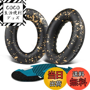 �y���������zSoloWIT �C���[�p�b�h �C���[�N�b�V���� �����p Bose QuietComfort 15 QC15 QC25 QC35 QC2 Ae2 Ae2i Ae2w SoundTrue & SoundLink Around Ear�ɑΉ� �w�b�h�t�H���ɓK�p �w�b�h�z���p�b�h �Չ� �\�t�g���U�[ 