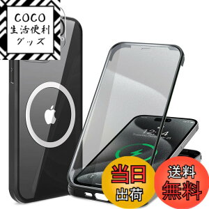 �y���������zHAUTRKBG 1 �p �P�[�X �N���A ���ʋ����K���X �S�ʕی�yMagSafe�Ή��z�y�J�����t�C�����𑡁z�y100����ʊ��x�z�}�O�Z�[�t ���C�����X�[�d�Ή� �ČRMIL�K�i�擾 �ϏՌ� 1 ���� �}�O