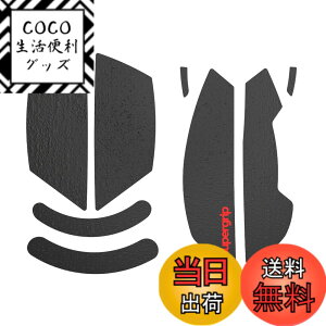 �y���������zPulsar Gaming Gears Supergrip Razer �A���`�X���b�v ����~�� �Q�[�~���O�}�E�X �O���b�v�e�[�v �ɔ� �������K�i �F�F�u���b�N�A�T�C�Y�FCobra Pro