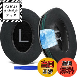 �y���������zSOULWIT ��p�W�F�� �p�b�h �C���[�p�b�h Bose QuietComfort 45/QuietComfort SE/New Quiet Comfort Wireless �p �w�b�h�z�� �����p�b�h Bose QC45/ QC SE/New QuietComfort �p �݊��� �w�b�h�p�b�h �m�C�Y�A�C�\