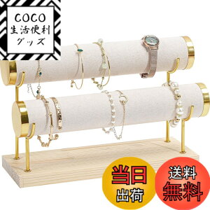 �y���������zProCase �u���X���b�g�X�^���h �r���v�X�^���h �A�N�Z�T���[�z���_�[ �E�H�b�`�X�^���h ���O���\ �f�B�X�v���C ������� �g���ĊȒP �F�F�x�[�W���A�T�C�Y�F2�i