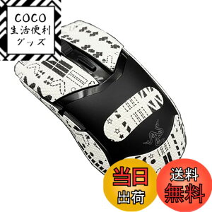 �y���������zRazer ���C�U�[ Cobra Pro/Razer ���C�U�[ Cobra �p �}�E�X�O���b�v �e�[�v �F�F�z���C�g