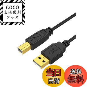 �y���������zUSB�v�����^�[�P�[�u��, CableCreation USB 2.0 A (�I�X) to Type B (�I�X) �X�L���i�[�P�[�u�� HP�ACannon�ABrother�AEpson�ADell�AXerox�ASamsung�ȂǑΉ� �F�F�u���b�N�A�T�C�Y�F2M/��