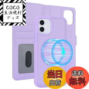 �y���������zMagsafe 2in1 Wallet for iPhone 12 �F�F�p�[�v���A�T�C�Y�FiPhone 12/ 12 Pro