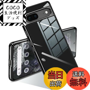 �y���������zGoogle Pixel 7a �P�[�X �N���A �ϏՌ� �s�N�Z�� 7a �J�o�[ ���b�L���H ���C�����X�[�d TPU ���^ �_�炩�� ���� �y�� ���ϖh�~ �t�@�b�V���� �\�t�g�P�[�X �l�C �ی�J�o�[ �F�F�u��