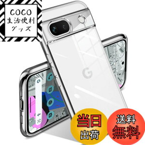 �y���������zGoogle Pixel 7a �P�[�X �N���A �ϏՌ� �s�N�Z�� 7a �J�o�[ ���b�L���H ���C�����X�[�d TPU ���^ �_�炩�� ���� �y�� ���ϖh�~ �t�@�b�V���� �\�t�g�P�[�X �l�C �ی�J�o�[ �F�F�V��