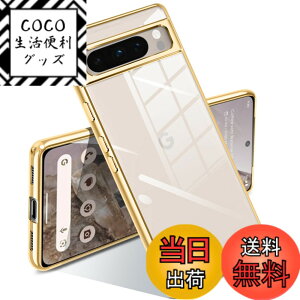 �y���������zGoogle Pixel 7a �P�[�X �N���A �ϏՌ� �s�N�Z�� 7a �J�o�[ ���b�L���H ���C�����X�[�d TPU ���^ �_�炩�� ���� �y�� ���ϖh�~ �t�@�b�V���� �\�t�g�P�[�X �l�C �ی�J�o�[ �F�F���A