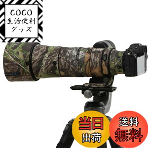 �y���������zRolanpro �����Y���ʃR�[�g Nikon Z 180-600mm F/5.6-6.3 VR�J�o�[�����Y�ی�X���[�u�P�[�X �F�F#17 �W�����O���h���B