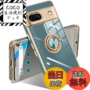 �y���������zGoogle Pixel 10/10 Pro �P�[�X �����O �s�N�Z��10/10 Pro �J�o�[ �����O�t�� �l�C �ϏՌ� �ČRMIL�K�i ���^���b�N�Ȏ��� TPU �y�� �g�уJ�o�[ �X�^���h�@�\ �ԍڃz���_�[�Ή� 360°��] �w��