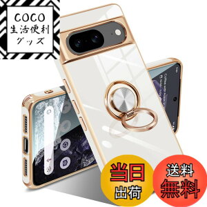 �y���������zGoogle Pixel 10/10 Pro �P�[�X �����O �s�N�Z��10/10 Pro �J�o�[ �����O�t�� �l�C �ϏՌ� �ČRMIL�K�i ���^���b�N�Ȏ��� TPU �y�� �g�уJ�o�[ �X�^���h�@�\ �ԍڃz���_�[�Ή� 360°��] �w��