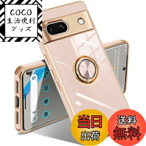 �y���������zGoogle Pixel 10/10 Pro �P�[�X �����O �s�N�Z��10/10 Pro �J�o�[ �����O�t�� �l�C �ϏՌ� �ČRMIL�K�i ���^���b�N�Ȏ��� TPU �y�� �g�уJ�o�[ �X�^���h�@�\ �ԍڃz���_�[�Ή� 360°��] �w��