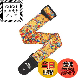 �y���������zPlanet Waves by D'Addario �v���l�b�g�E�F�[�u�X �M�^�[�X�g���b�v The Beatles Guitar Strap 25LB �y�������K�i�z �F�FPrimrose Prairie�A�T�C�Y�F8 x 20 x 3 cm