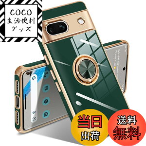 �y���������zGoogle Pixel 10/10 Pro �P�[�X �����O �s�N�Z��10/10 Pro �J�o�[ �����O�t�� �l�C �ϏՌ� �ČRMIL�K�i ���^���b�N�Ȏ��� TPU �y�� �g�уJ�o�[ �X�^���h�@�\ �ԍڃz���_�[�Ή� 360°��] �w��