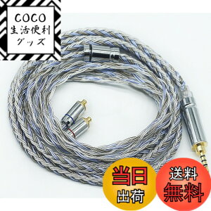 �y���������z�yJSHiFi-Warrior�z���P�[�u���É͍����ƌÉ͍����⃁�b�L �P�[�u�� �C���z���A�b�v�O���[�h�P�[�u�� �T�C�Y�FMMCX2.5mm