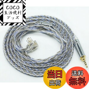 �y���������z�yJSHiFi-Warrior�z���P�[�u���É͍����ƌÉ͍����⃁�b�L �P�[�u�� �C���z���A�b�v�O���[�h�P�[�u�� �T�C�Y�FQDC2.5mm